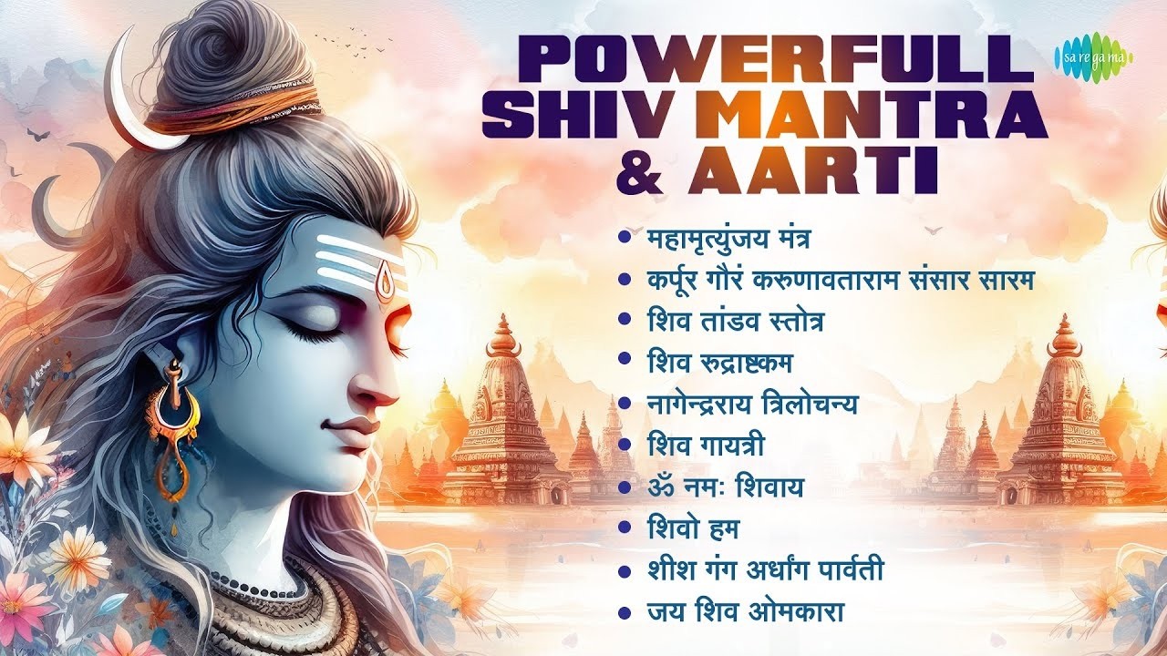 #live Powerful Shiv Mantra & Aarti | Karpoor Gauram | Shiv Tandav | Shankar Mahadevan | Shiv Bhajans