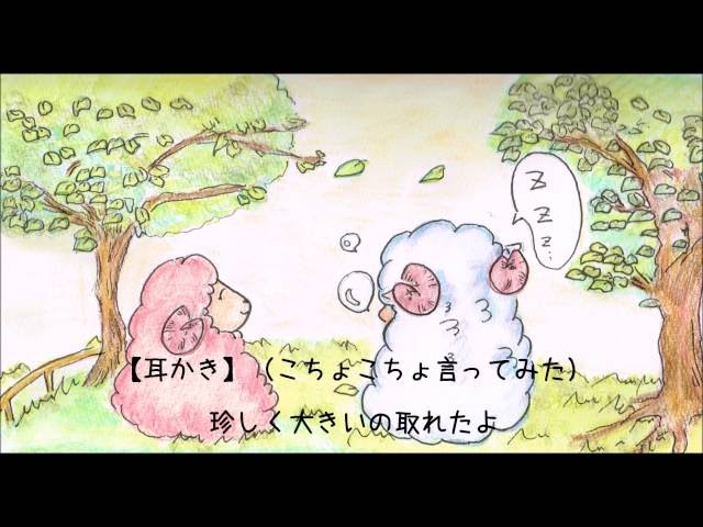 【耳かき】【ASMR】（こちょこちょ言ってます）珍しく大きいの取れたよIt is an earpick and a lot of whispers