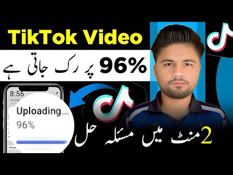 Tiktok Video Upload 96 Stuck Problem | Tiktok Par Video Upload Nahi Ho Raha Hai