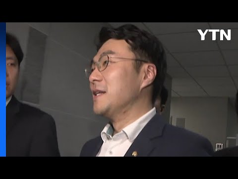김남국 "상임위 중 코인 거래, 두말할 여지 없이 반성" / YTN