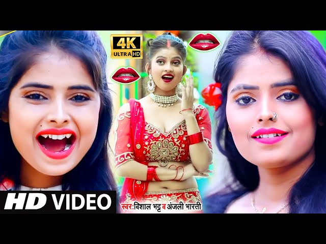 à¤²à¤¾à¤²à¥€ à¤²à¤¾à¤²à¥€ à¤“à¤ à¤µà¤¾ - #VIDEO_SONG - Lali Lali Hothwa - Vishal Bhatt, Anjali  Bharti, Radha - New Bhojpuri - YouTube