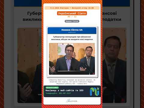 Сіетл · Сірі гризуні володіють.. та ін. | 06/09 вечір