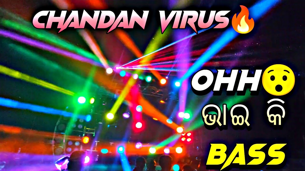 Chandan Virus 🔥 | Angul,Mahidhara Pura Kartikeswara Puja Bhasani | Chandan Professional | anil yo yo