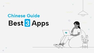 3 Best App That Will IMPROVE Your Chinese screenshot 4