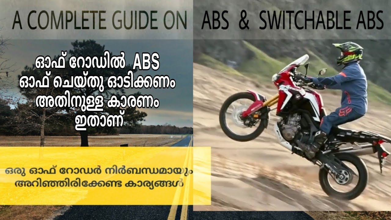 ABS , Switchable ABS & why ABS must be off while offroading detailed in