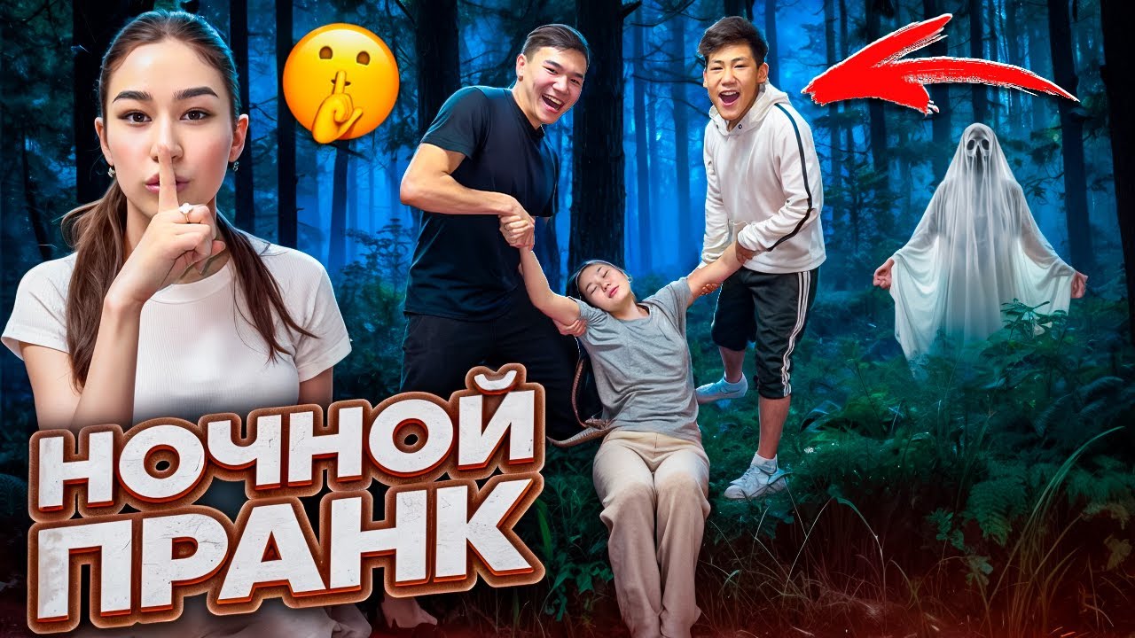 АЯУ ДИМАШ МЕЙІРЖАНҒА ПРАНК ЖАСАДЫМ😱🤣