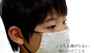 ＜日本製＞竹綿6層ガーゼマスク 名入れタグ付き