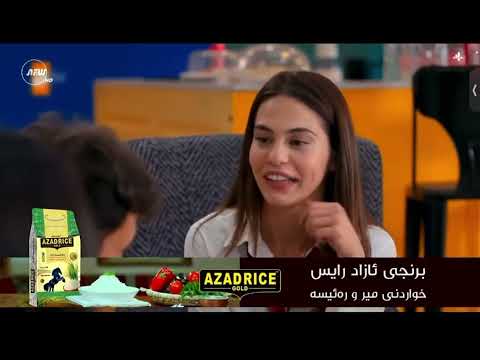 خوشک و براکان وەرزی ٤ ئەلقەی ١بەشی ١