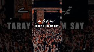 Download Lagu Taray Hi Naam Say Har Ibteda Hay/Allah Huo Allah Huo Qawali/part1#shorts#nusratfatehalikhan MP3