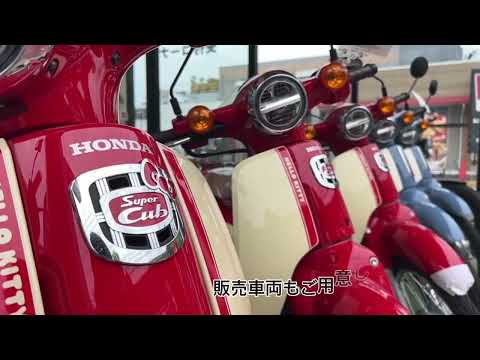 ホンダショップライフ小倉南店| BDSバイクセンサー