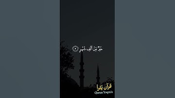 ليلة القدر خير من ألف شهر #القرآن_الكريم #احمد_العجمي #اكسبلور #لايك #راحة_نفسية #تلاوات #ramadan