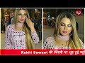 Rakhi Sawant के चहरे पर चोट के निशान कैसे ? Watch Video | KnTv News