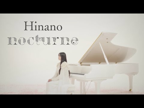 [Hinano]nocturne[劇場版「DEEMO サクラノオト〜あなたの奏でた音が、今も響く〜」主題歌]