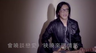 西螺大橋純情曲MV-歌聲進鄉團-施文彬