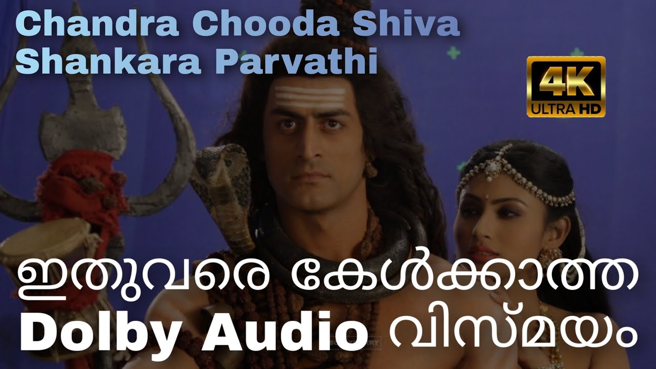 Chandra Chooda Shiva Shankara Parvathi Song in HD Dolby Audio