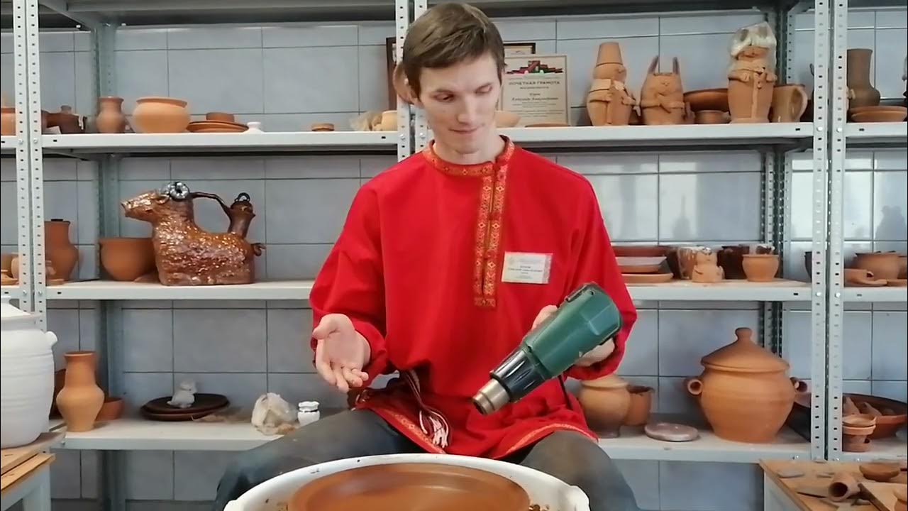 Мастер-класс по гончарству Буров Александр - YouTube
