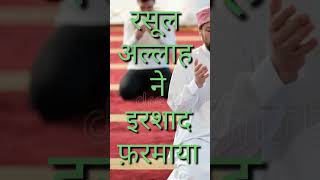 मसलमन क लए कयमत क दन कतन बड हग