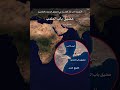 Forex Lens: مضيق باب المندب - الاختناق الحرج التالي في التجارة العالمية