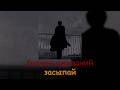 засыпай - балкон ожиданий