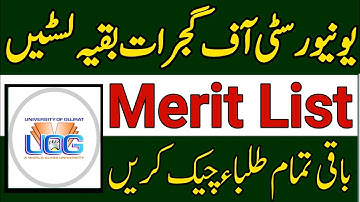 UOG 2nd Merit List 2022|UOG 2nd Merit List|University Of Gujrat 2nd Merit List|UOG 3rd Merit List