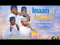 New Nashidaa Video Cilp Nural Islam Jollee Ciroo Imaamul Anbiyaa