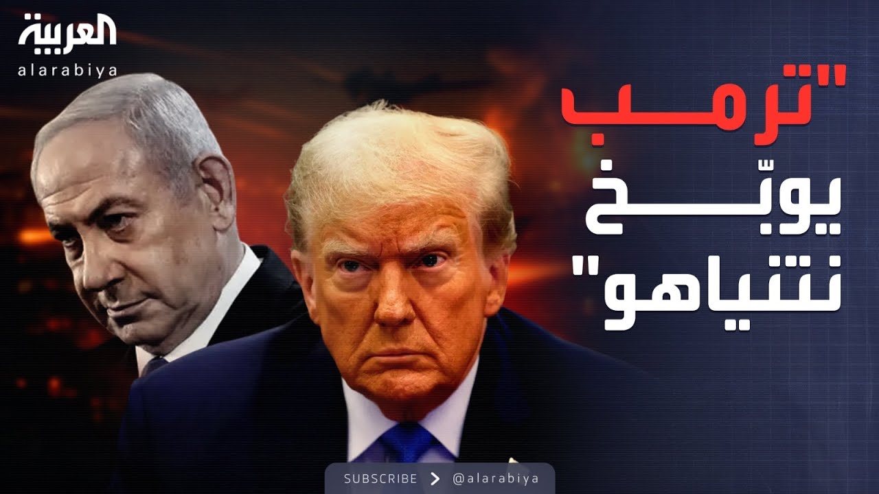   |         
 - نشر قبل 42 دقيقة