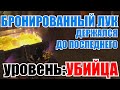 Albion online: ОДИН ДЕНЬ В ПРОКЛЯТЫХ ДАНЖАХ (Боевой лук/ Моменты со стрима)