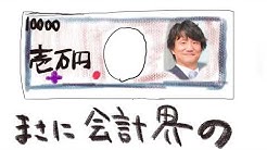 はらだせんせー Youtube はらだせんせー Youtube