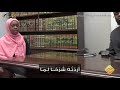 مثلث قطرب للطالبة عائشة لوال Aisha Lawal Hirz Institute mp3