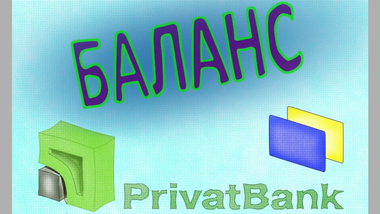 все о кредитах в почта банке