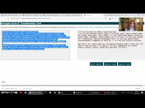 ენა და ტექნოლოგიები, მეექვსე ლექცია