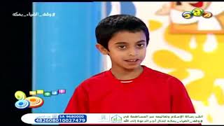 لعبة جمع الكرات برنامج الوان قناة مجد للاطفال