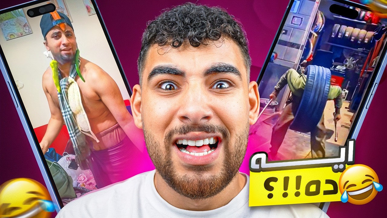 ميمز رمضان بدأت قبل بدايه رمضان😬(بداية مبشره😂)