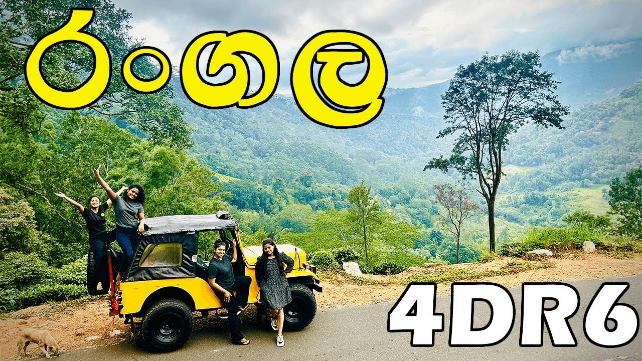 Top 3 Reasons Why 4DR6 SAFARI  is a Game Changer for Safari Enthusiasts රංගල ගිහින් නාල එමු..