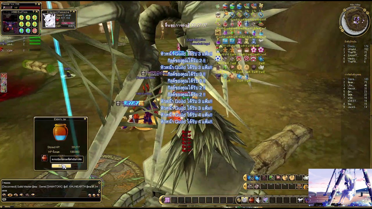 FLYFF PLAYPARK TH GUILD SIEGE 6/6/2020 SLAYER (WAND)POV MVP