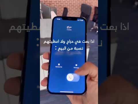 اذا بعت في حراج ولا سددت العمولة