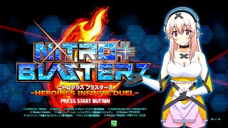 エクサムカップ2015『ニトロプラスブラスターズ』店舗予選part4