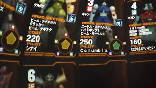 【戦場の絆】TPB66 ドムⅡ