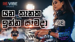 YANA THANAKA | යන තැනක ඉන්න සෑමදා -EDM @REVIBESL-k3c