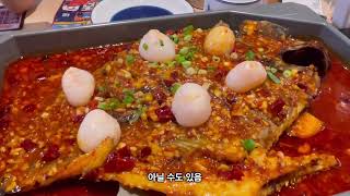 🇨🇳 눈민지 칭다오 가다(1일차) - 디디추싱🚖 | 홀리데이 인 칭다오 시티센터 | 카오위🥢 | 5.4 광장🎇 | 눈민지