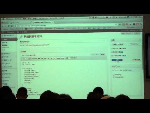 一晩でつくるポートフォリオサイト 井村圭介さん WordBench東京