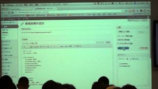 一晩でつくるポートフォリオサイト 井村圭介さん WordBench東京