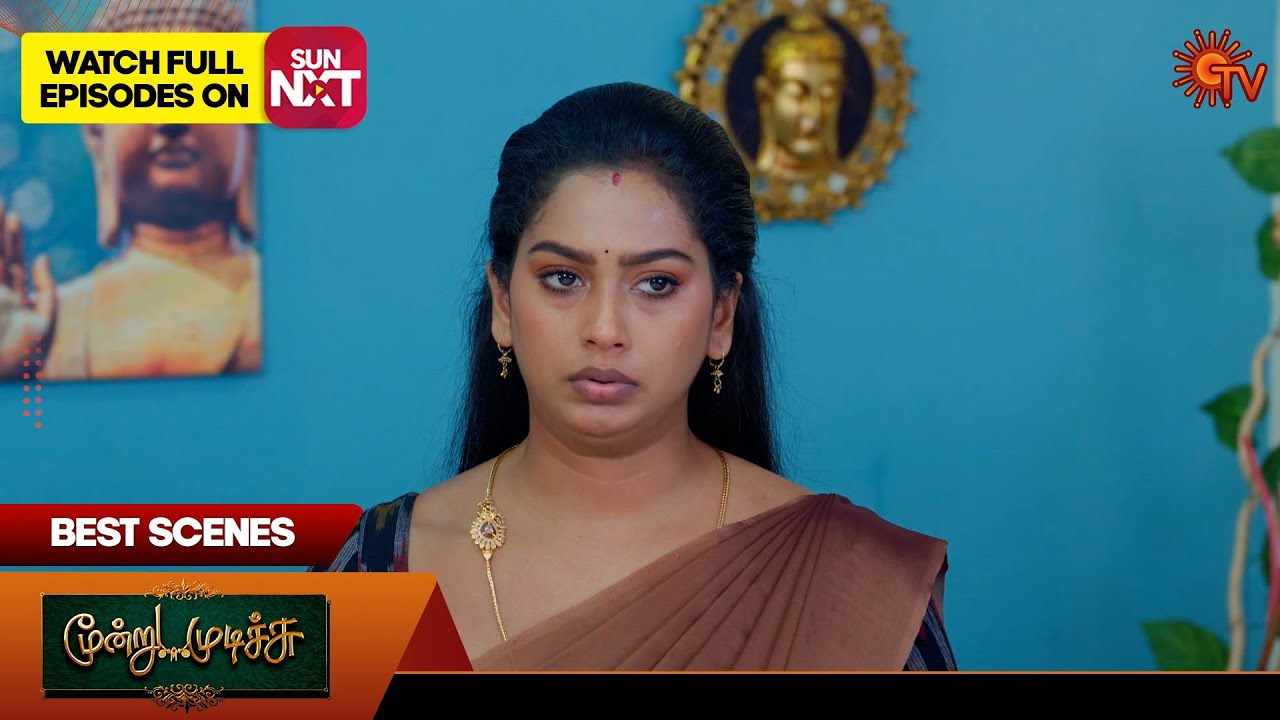 Moondru Mudichu  - Best Scenes | 28 July 2025 | Tamil Serial | Sun TV