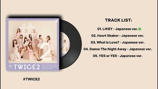 TWICE　ツウィ　#TWICE2 Twice2 #Tzuyu