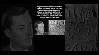 #OTD, July 1 1952, Michael Ventris says he solved greatest linguistic riddle by deciphering Linear B