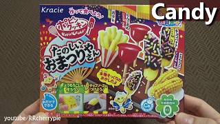 Kracie popin' cookin' たのしいおまつりやさん Festival foods candy