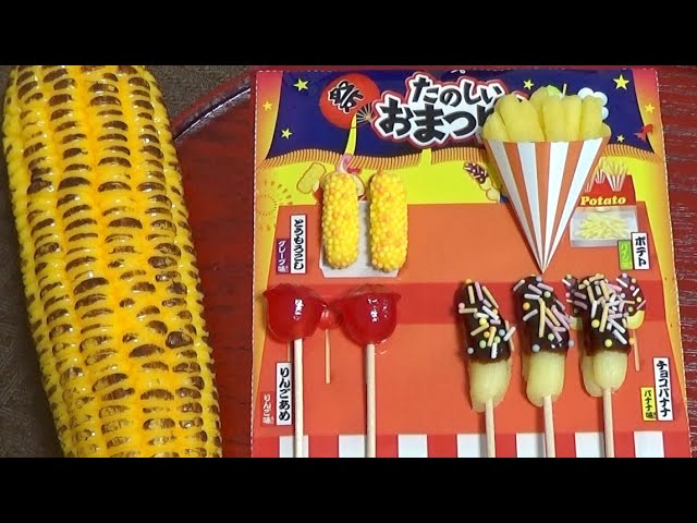 Kracie - popin cookin 16 - Japanese Festival Foods DIY Kit