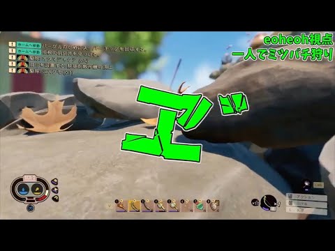 【MSSP切り抜き】GROUNDED#004　ヱ゛