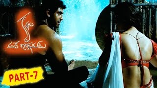 Krishnam Vande Jagadugurum Full Movie Part 7 Nayanthara Rana Daggubati Krish