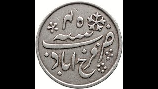 1831 Quarter Rupee British India Coin Shah Alam II Silver